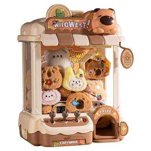 卡皮巴啦抓娃娃机儿童玩具小型家用家庭版大号女孩生日礼物夹拉偶