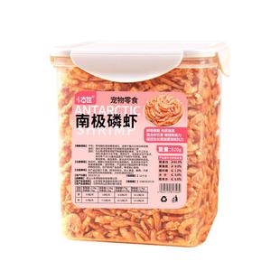 冻干猫咪零食南极磷虾宠物零食磨牙虾青素营养拌饭虾干成幼猫粮桶