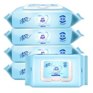 清风湿巾纸纯水私处房事家用男女卫生湿纸巾家庭实惠装80片大包装