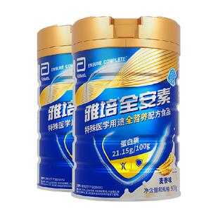 雅培全安素营养配方含乳清蛋白质粉中老年奶粉900g*2麦香蛋白粉