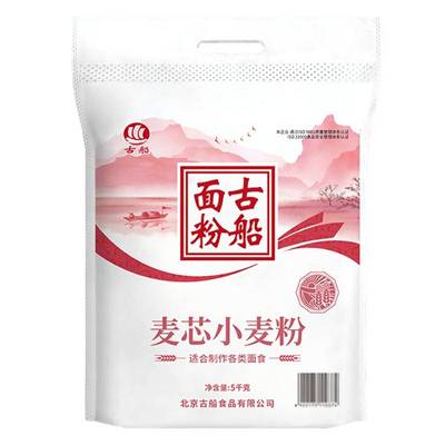 古船麦芯粉5kg家用饺子包子面条