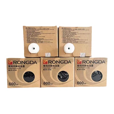 荣大JR-416K油墨2360S2370S