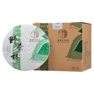 顿愚茶舍以真为本野茶林2020年野放型古树春茶生茶云南普洱茶饼茶