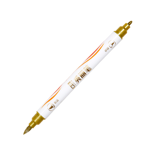 描金书法软笔秀丽笔自带墨水科学毛笔一体式海绵笔头不分叉双头签字商务签到新年贺卡金墨抄经笔书画勾线金色