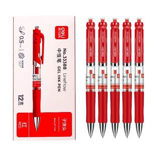 得力红色中性笔0.5mm按动红笔教师批改用老师用按压式签字笔改试卷直液式走珠笔学生用红油笔圆珠笔红笔芯
