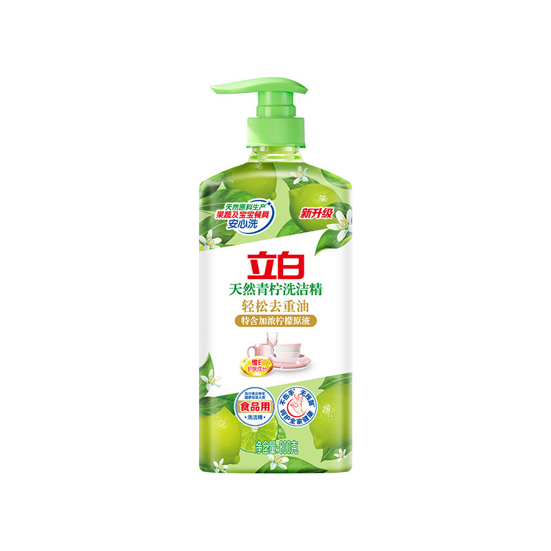 立白青柠洗洁精A类食品用去油