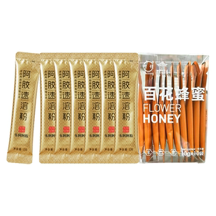 【秒杀】东阿阿胶速溶粉小金条百花蜂蜜办公轻养即冲即饮官方正品