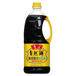 鲁花自然鲜特级生抽酱香酱油800ml 0添加防腐剂 酱香纯净