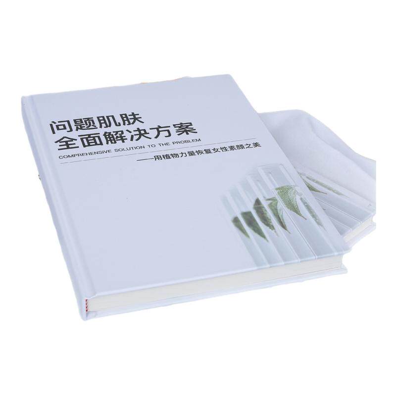 问题性皮肤美容院营销工具素颜肌