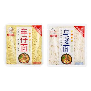 金宝师乌冬面车仔面方便面泡面拌面挂面宵夜宿舍速食面非油炸袋装