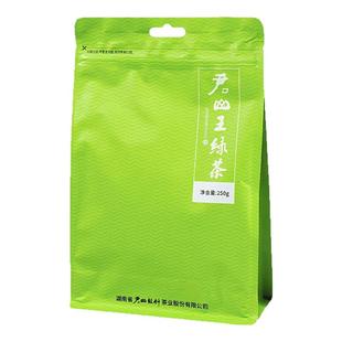 2025年新茶春茶正宗岳阳君山牌茶叶君山王绿茶250g高山绿茶茶叶