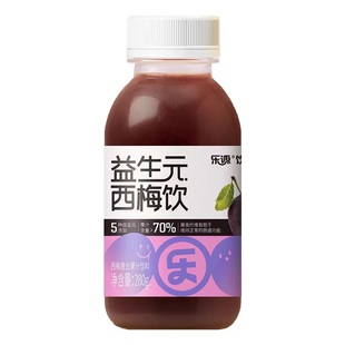 乐源西梅汁益生元西梅汁排便孕妇西梅汁大餐救星西梅汁