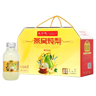 河北炖梨赵州雪梨汁燕窝礼盒