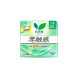 花王乐而雅零触感日用卫生巾22.5cm超薄柔软贴身姨妈巾