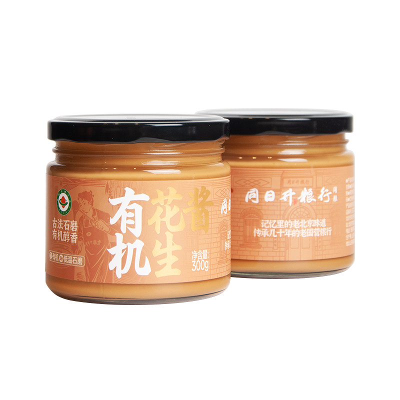 食得·安享