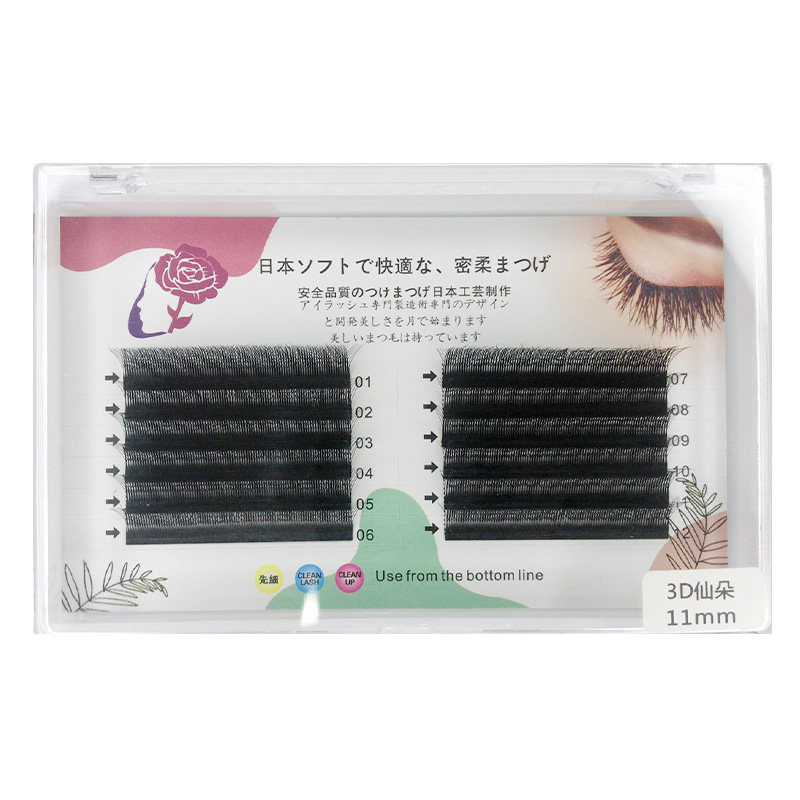 三叶草嫁接单株3d仙朵自然假睫毛