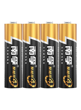 南孚5号碱性干电池7号电子门锁