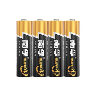 南孚5号碱性干电池五号20节儿童玩具车专用7号七号电蚊拍无线鼠标空调电视机汽车话筒AAA遥控器挂钟1.5V批发