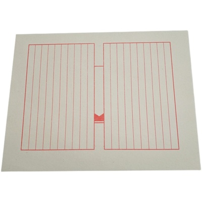 单张宣纸线装本散页六行八行门框