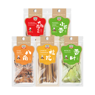 吉得利花椒桂皮八角香叶 辣椒花椒茴香2包组合装溯源系列炖肉香料