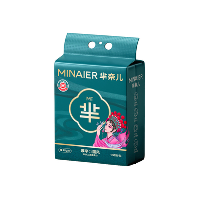 囤货装6提90g/㎡洗脸巾138抽550g