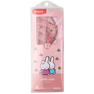 晨光小学生一年级套尺多功能尺子四件套三角尺板直尺量角器套装透明亚克力儿童考试专用15cm刻度尺几何工具文