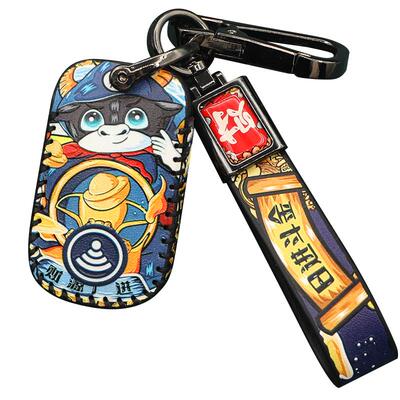 光阳钥匙包赛艇S350遥控保护套