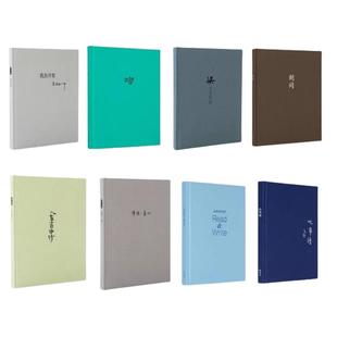 正版】读库创意插画手帐笔记本我负丹青吻人在画中行绘红楼自然原稿乱世绘闲笔心事绘九歌冷冰川三十六碑少年诵插图日记生日礼物