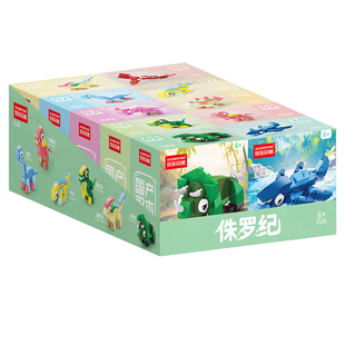 儿童玩具益智diy小颗粒恐龙拼装积木动物世界10合1套装男女孩礼物