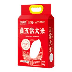 北大荒特等五常大米5kg2025年新米东北黑龙江大米19266zb