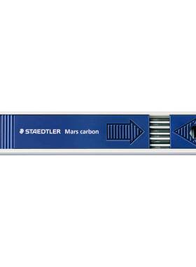 德国自动铅笔芯STAEDTLER