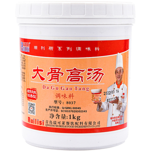 瑞利斯大骨高汤商用8037大骨浓汤宝浓缩猪骨高汤白汤火锅麻辣烫料