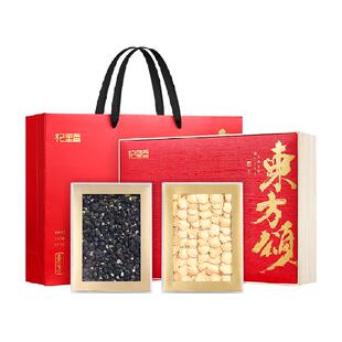 杞里香西洋参黑枸杞年货过新年礼盒200g送礼长辈父母老年人补品