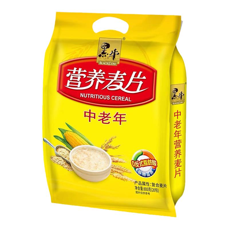 黑牛无加蔗糖即冲早餐辅食