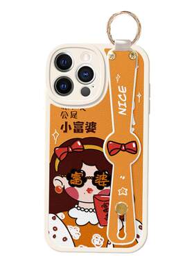 苹果13暴富女孩创意个性