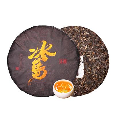 冰岛普洱茶生茶临沧产区