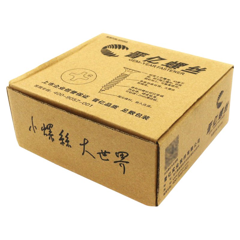 自攻钉干壁钉石膏钉墙板钉