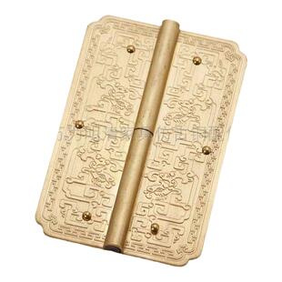 中式书柜门脱卸合页衣柜门鞋柜铜铰链雕花铜合页顶箱柜子全铜合页