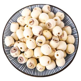 去芯白莲子500g磨皮去心通芯白莲散装湘莲煲汤粥另售野生特级干货