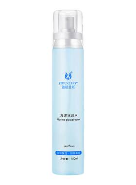雅顿兰斯海洋冰川水保肌肤角质层