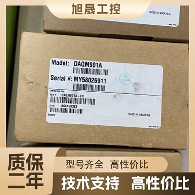 【议价】是德科技DAQM901A数据采集模块板卡DAQM901A 2
