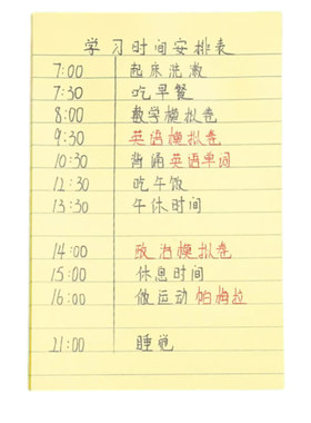 得力带横线便利贴条纹大号长方形