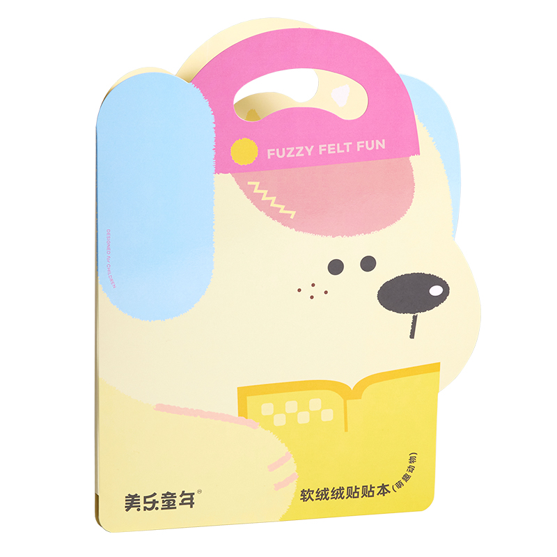 美乐童年软绒绒贴画安静书女孩玩具儿童手工材料立体贴画生日礼物