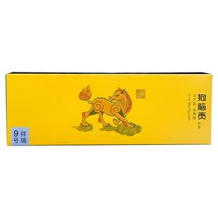 祥瑞9号明前一叶新红茶狗脑贡湖南特产茶叶条形系礼盒装红茶50g