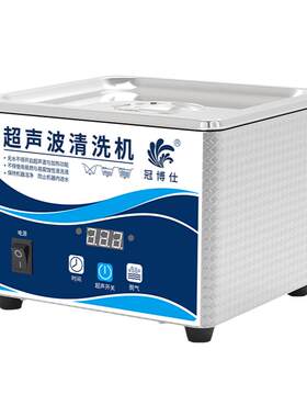 冠博仕脱气眼镜大容量60W1.3L
