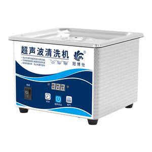 家用便携大容量超声波清洗机眼镜珠宝首饰假牙牙套火花塞喷头五金