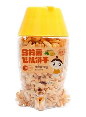 婴享马铃薯飞机饼干无添加小麦