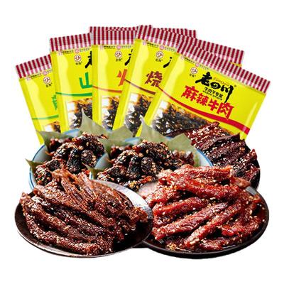 金角老四川麻辣牛肉干60g多口味
