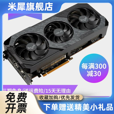 米犀 RX580 8G590 5600 5700 6700XT 12G电脑显卡