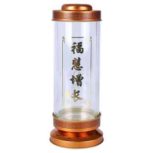 菩月1/3/7蜡块供佛蜡烛烛芯7天24小时供佛前灯无烟防风底座